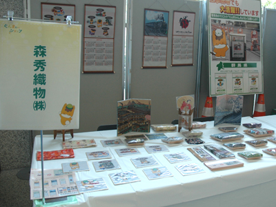 グッズ10.jpg