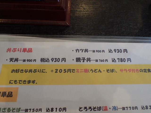 1708240186.JPG