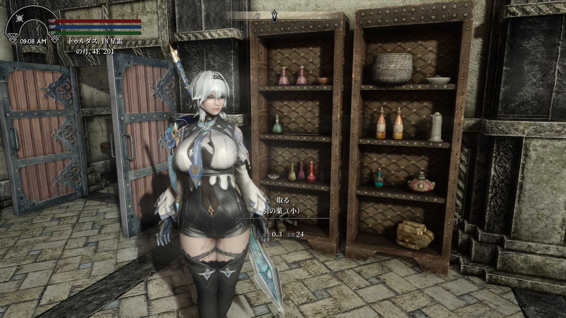 Pc版 Skyrim Se超絶今更プレイ 新コスチューム 波沫風防具 220 今を楽しむ 楽天ブログ