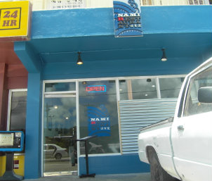 nami ent.jpg