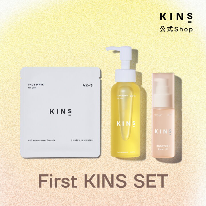 KINS ファーストスキンケアセット KINS ファーストスキンケアセット