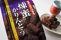 黒糖かりんとう