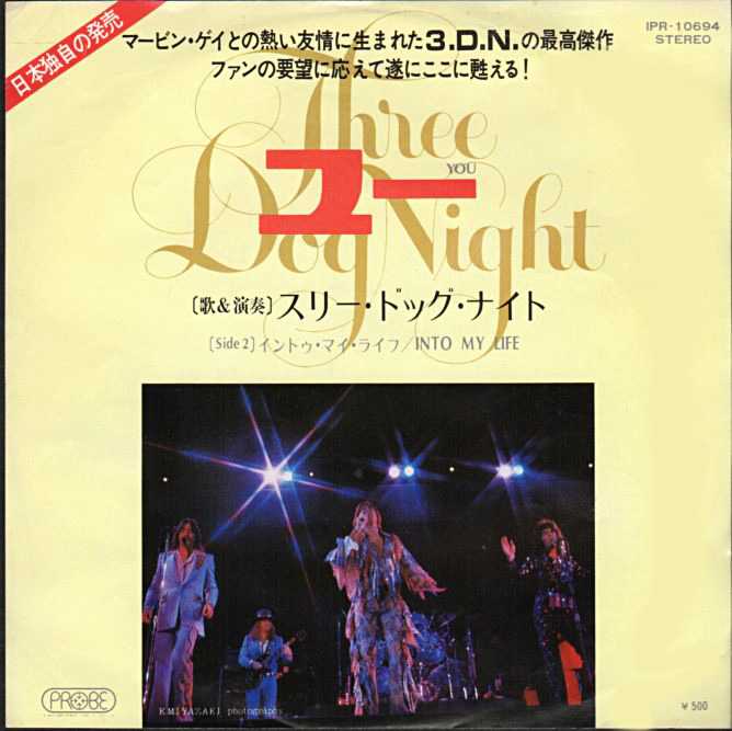 スリードッグナイトCD6枚
