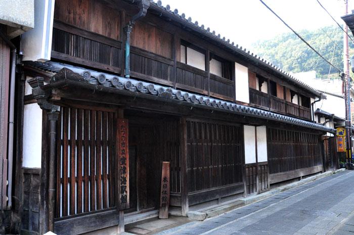 町５