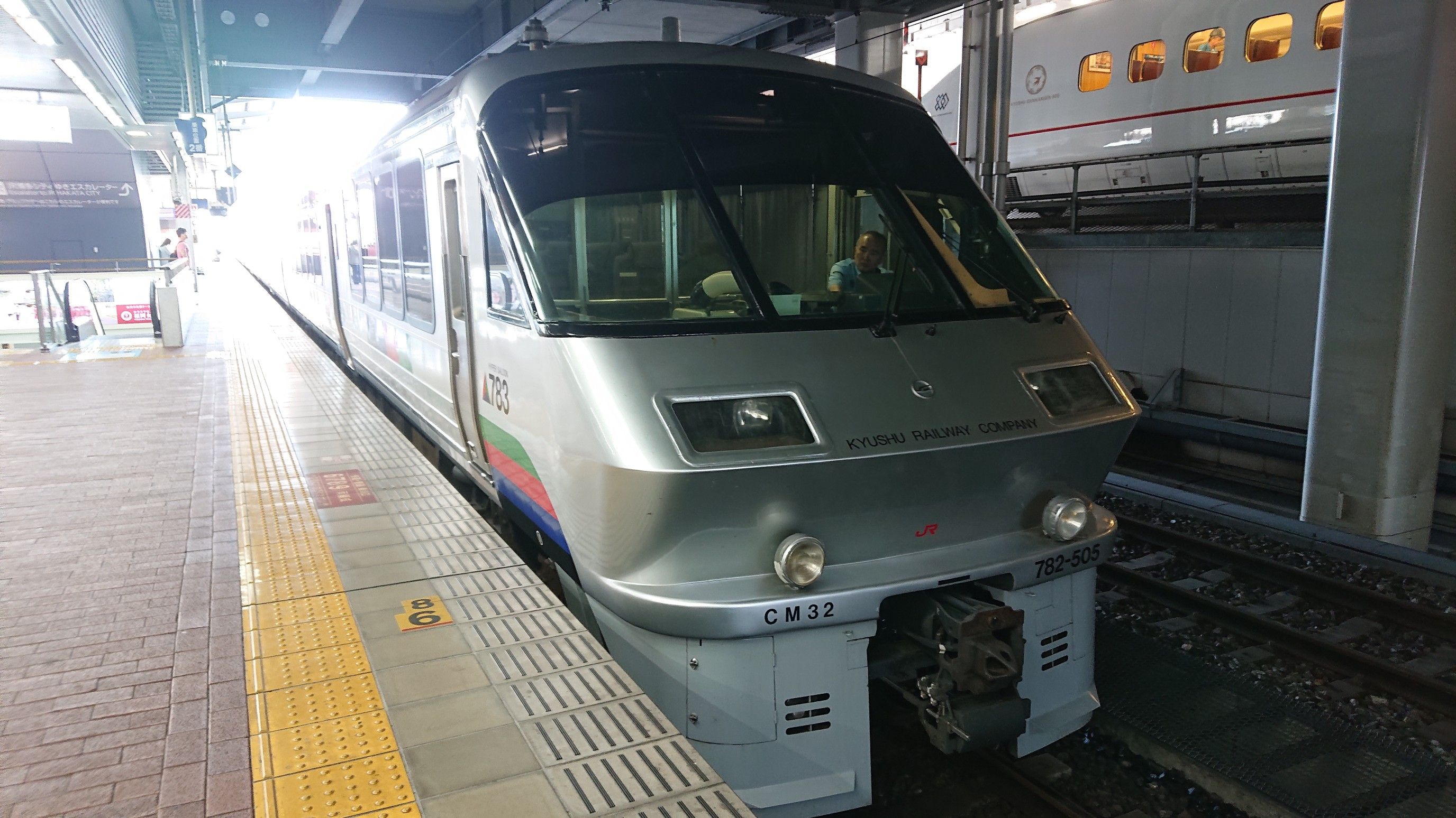 龍 ゼクス「竜舞流星群」新カード紹介「異龍∮茫漠」他3枚 | シャル