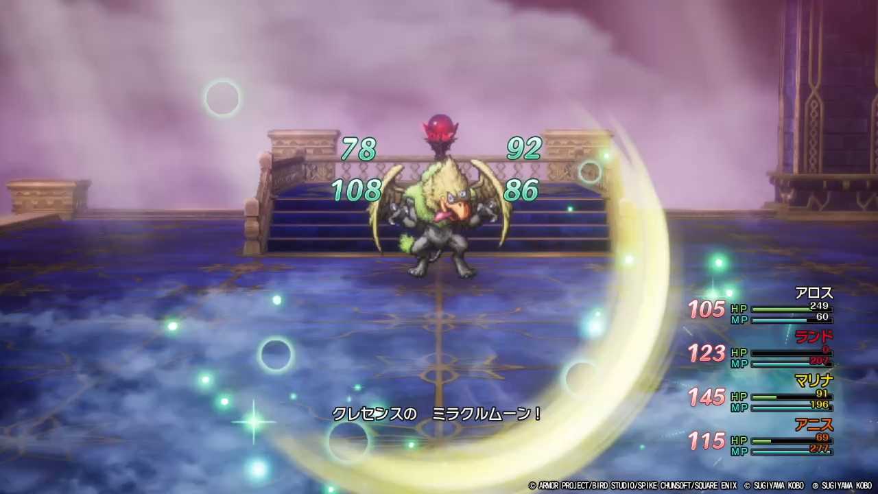 DQ2-140