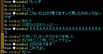 エログじゃねーよｗjpg.jpg