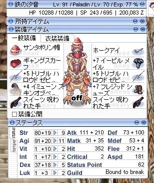 JOB70