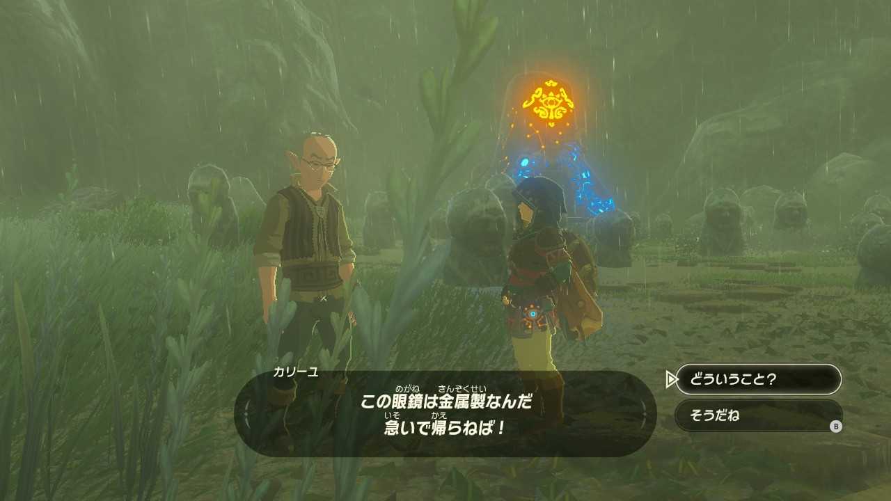 2周目botw 23日目 新しい塔 新しい馬宿 平原の塔 平原外れの馬宿 ちょっとしたゲーム日記 楽天ブログ