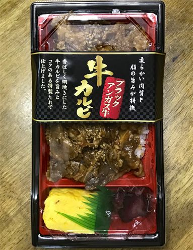 本日は食べ物の話です The Cabin Of Uncle Elvis 楽天ブログ