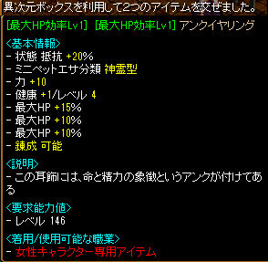 RedStone 15.08.28[01].png