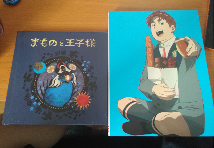 まものと王子様 ダリフラ ダーリンインザフランキス 絵本 まものと王子
