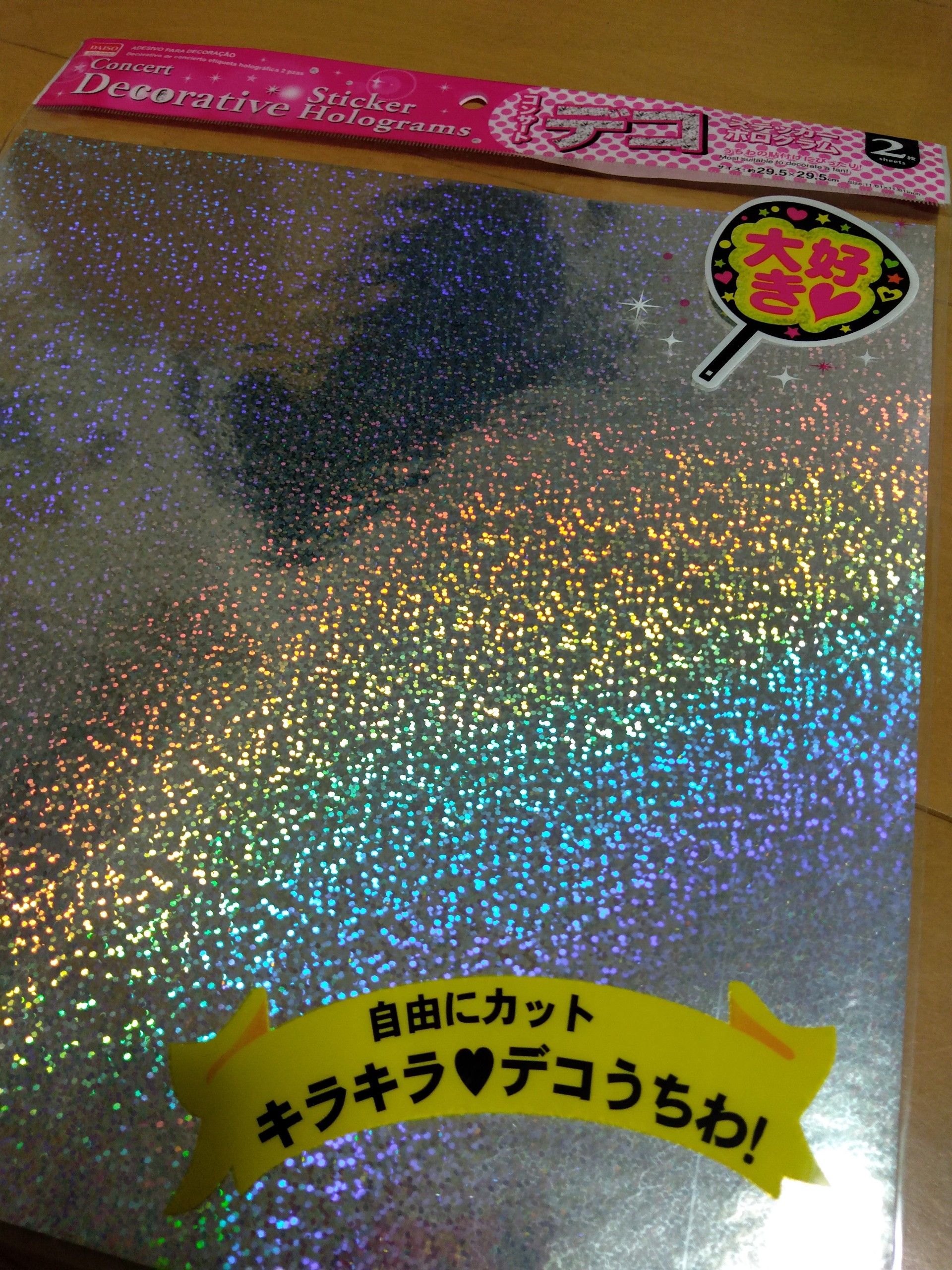 100均釣具 釣り依存 四六時中 釣りバカ 楽天ブログ