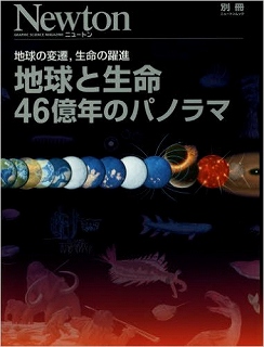 46億年