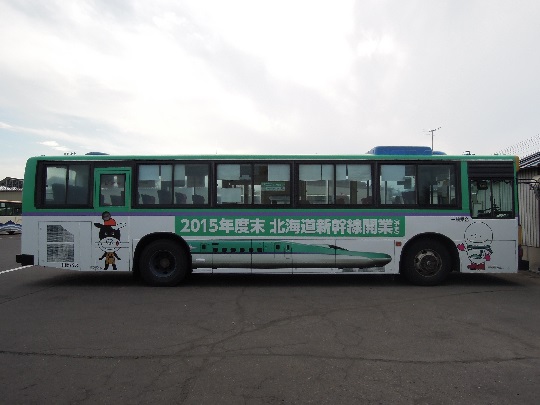 北海道新幹線ラッピングバス１.jpg