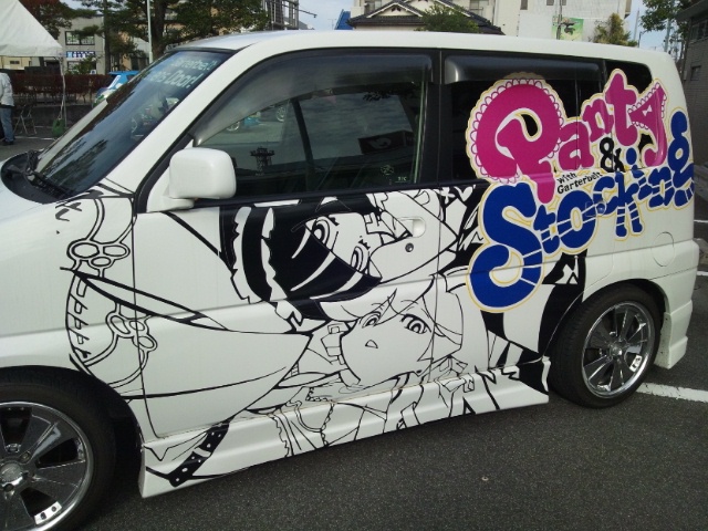 ９９３・パンスト痛車.JPG