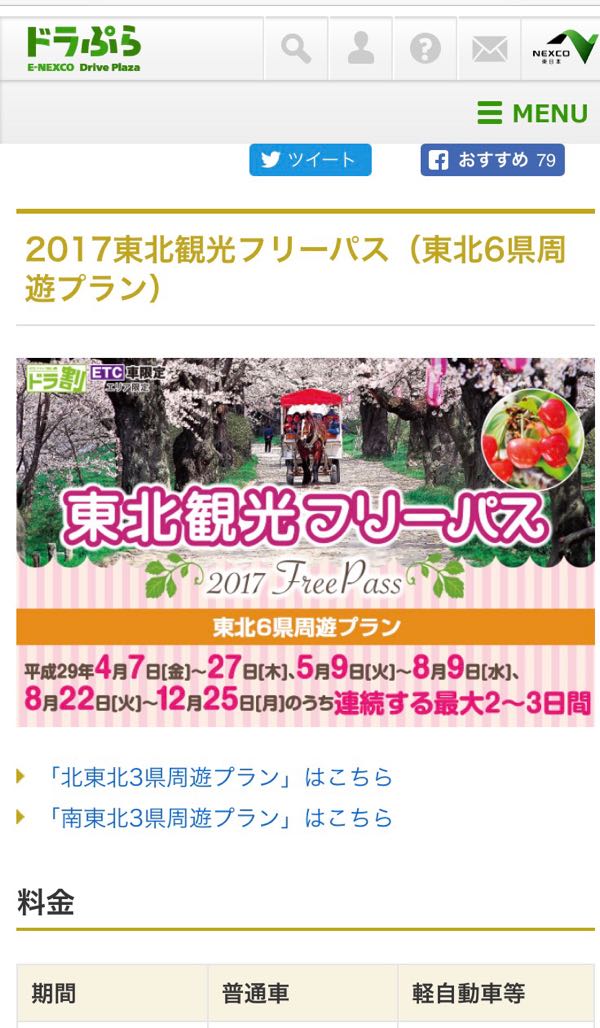 rblog-20170616211527-03.jpg