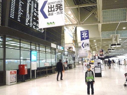 成田空港
