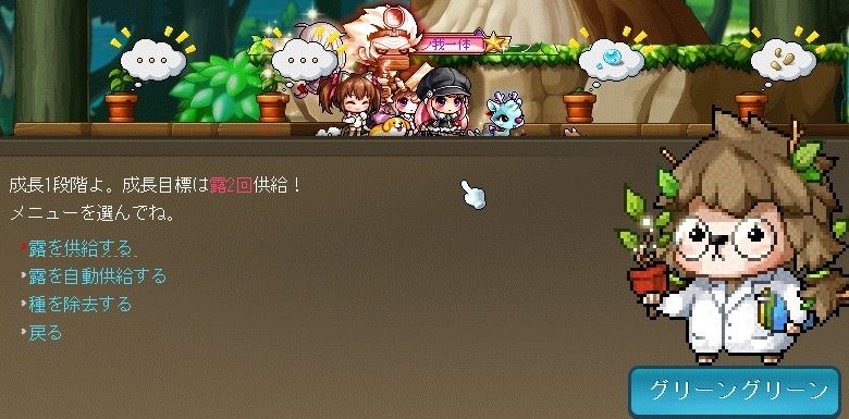 スタフォ改変アップデート イベント報酬はコアジェム多数とユニ書５０ クロスロイドのメイプルブログ 楽天ブログ