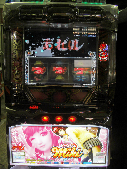 sCIMG7725.jpg