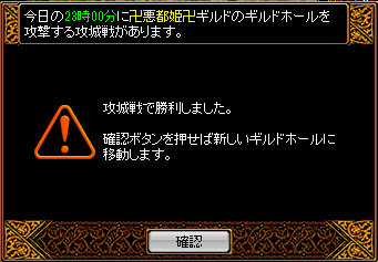 銀牙vs悪都姫.png