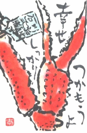 画像 925 (287x440).jpg