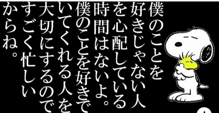 名言のチカラ カズゥ110のブログ 楽天ブログ