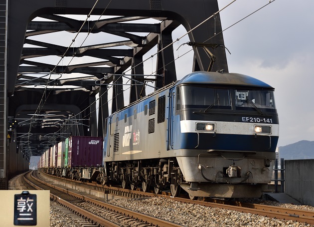62 EF210-141 .jpg