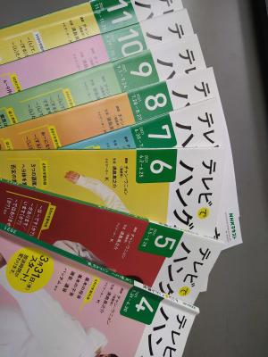 韓国語 今を大切に 楽天ブログ
