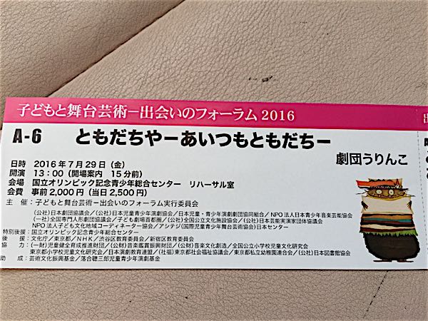 rblog-20160729203300-03.jpg