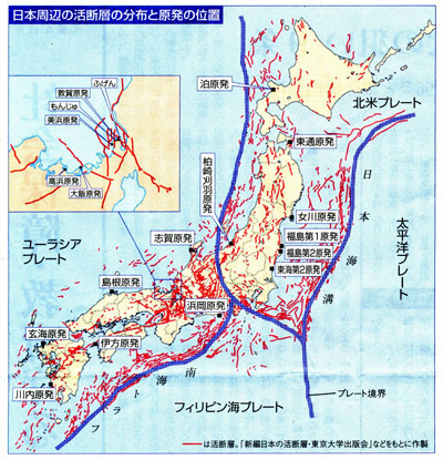 大分県で連続地震が起きています | ゆのらいと - 楽天ブログ