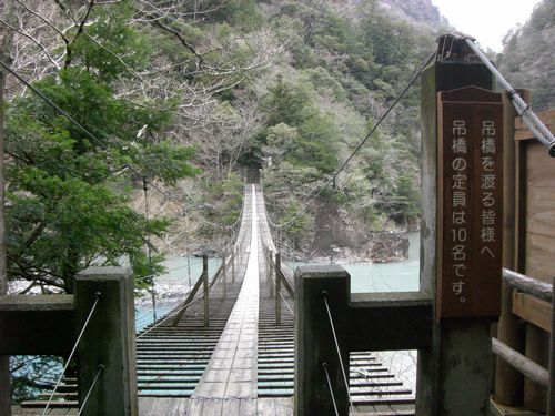 寸又峡１