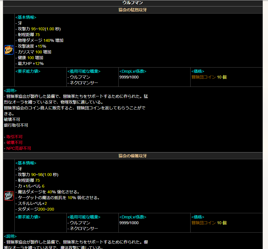 REDSTONE] 本鯖知識犬育成論 | GMの抵抗ワショーイ - 楽天ブログ