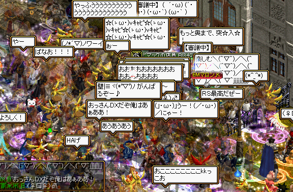 RedStone 12.07.29[05].png