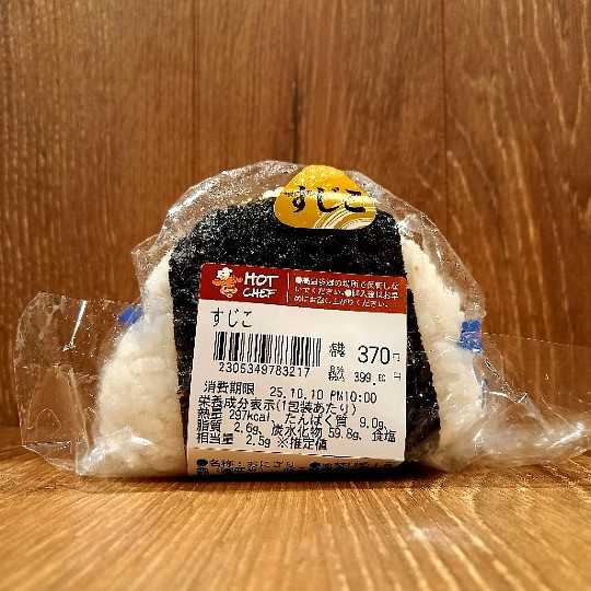 セコマおにぎり