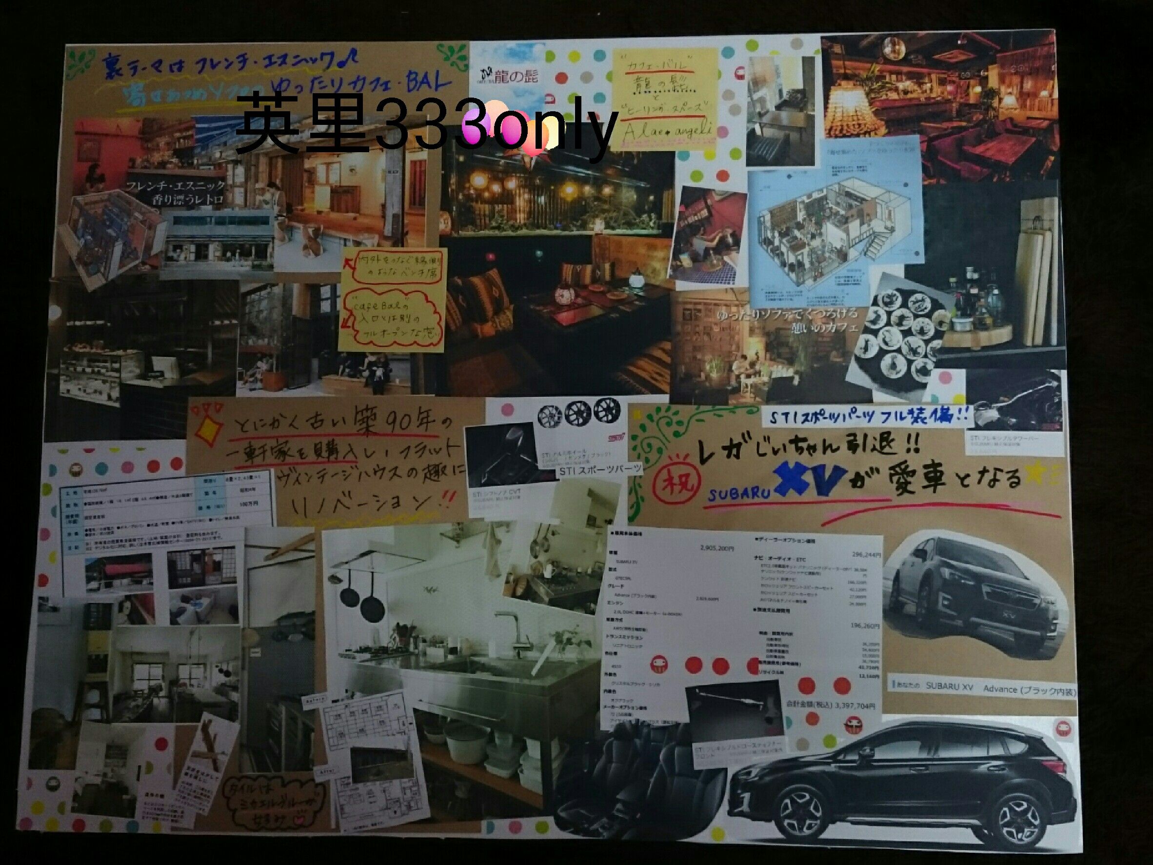 新着記事一覧 英里333の引き寄せの法則 ミラーリフレクション 楽天ブログ