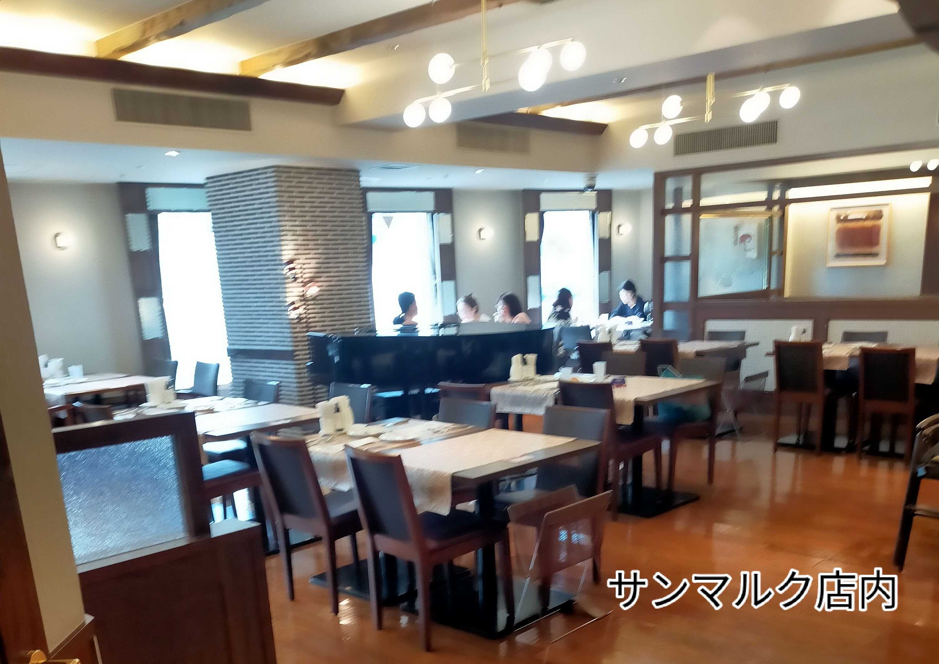 小田急ハルク8階レストランサンマルクで友人バースデーランチ | 西新宿の四季風景 男料理 ランチ情報 - 楽天ブログ