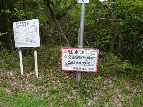 P1050767.JPG