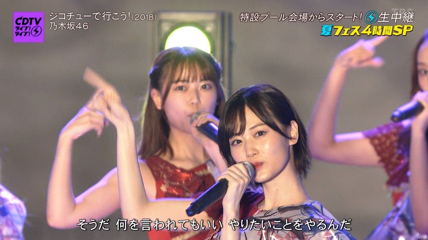 乃木坂４６ 欅坂４６ の記事一覧 ペロンチュのブログ 楽天ブログ