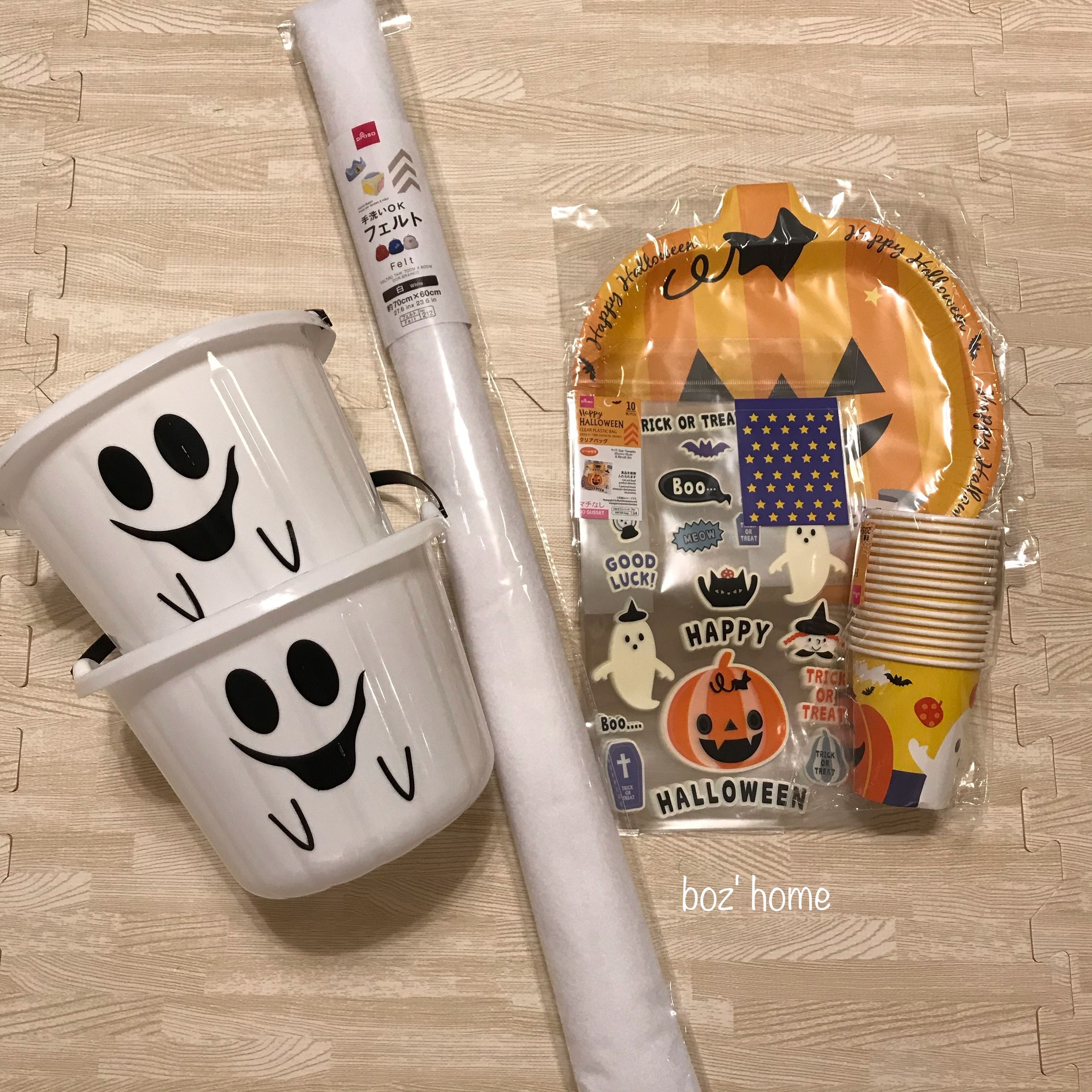 ハロウィン19 おばけの衣装を100均材料で手作り Boz Home 楽天ブログ