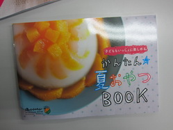 IMG_1295_サイズ変更.JPG