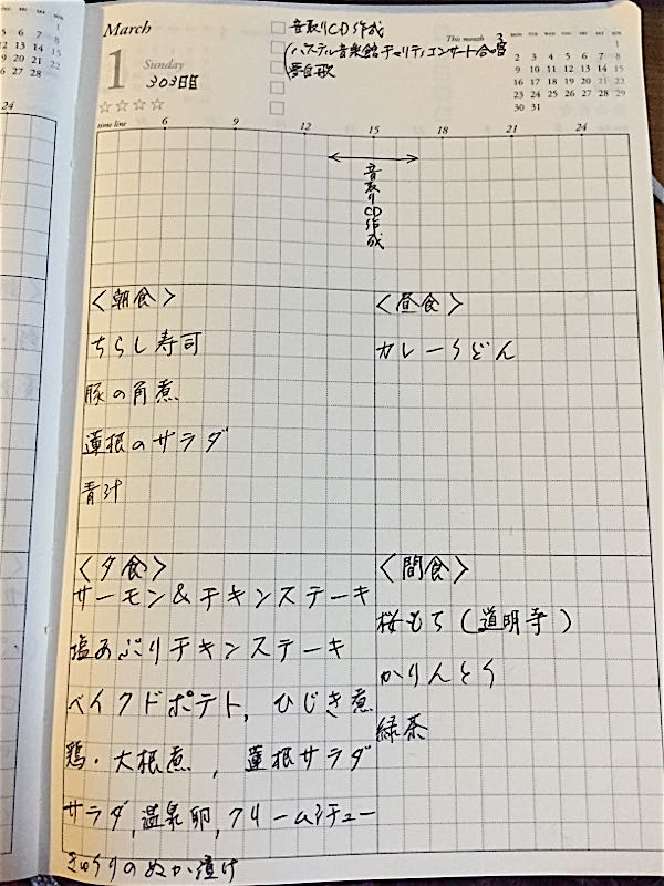 rblog-20150301221418-00.jpg