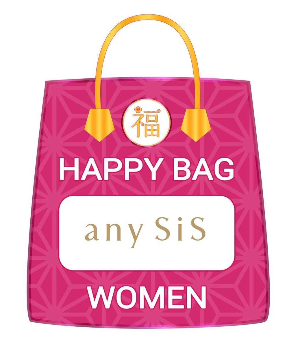 any sis HAPPY BAGを買ってしまいました😅 | 株主優待♥福袋 - 楽天ブログ