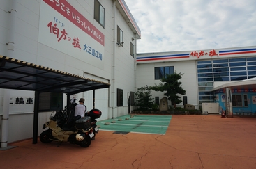 DSC01228.JPG