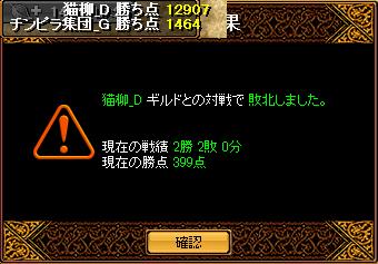 RedStone 12.07.18[03].jpg