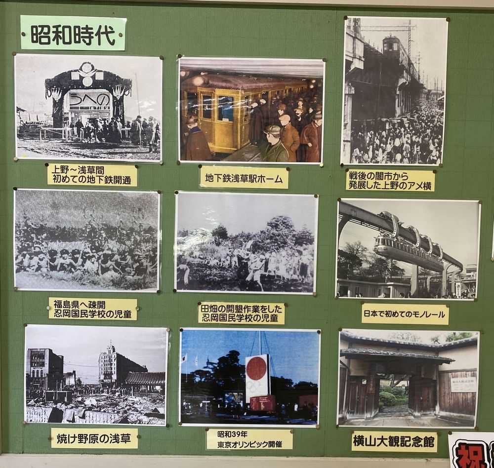 今日は伝統のある台東区忍岡小学校を訪問 お気楽ショップ 楽天ブログ