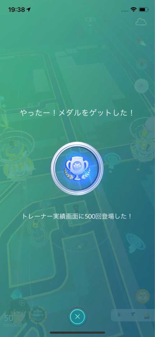 ポケモンgo の記事一覧 たろさん70のブログ 楽天ブログ