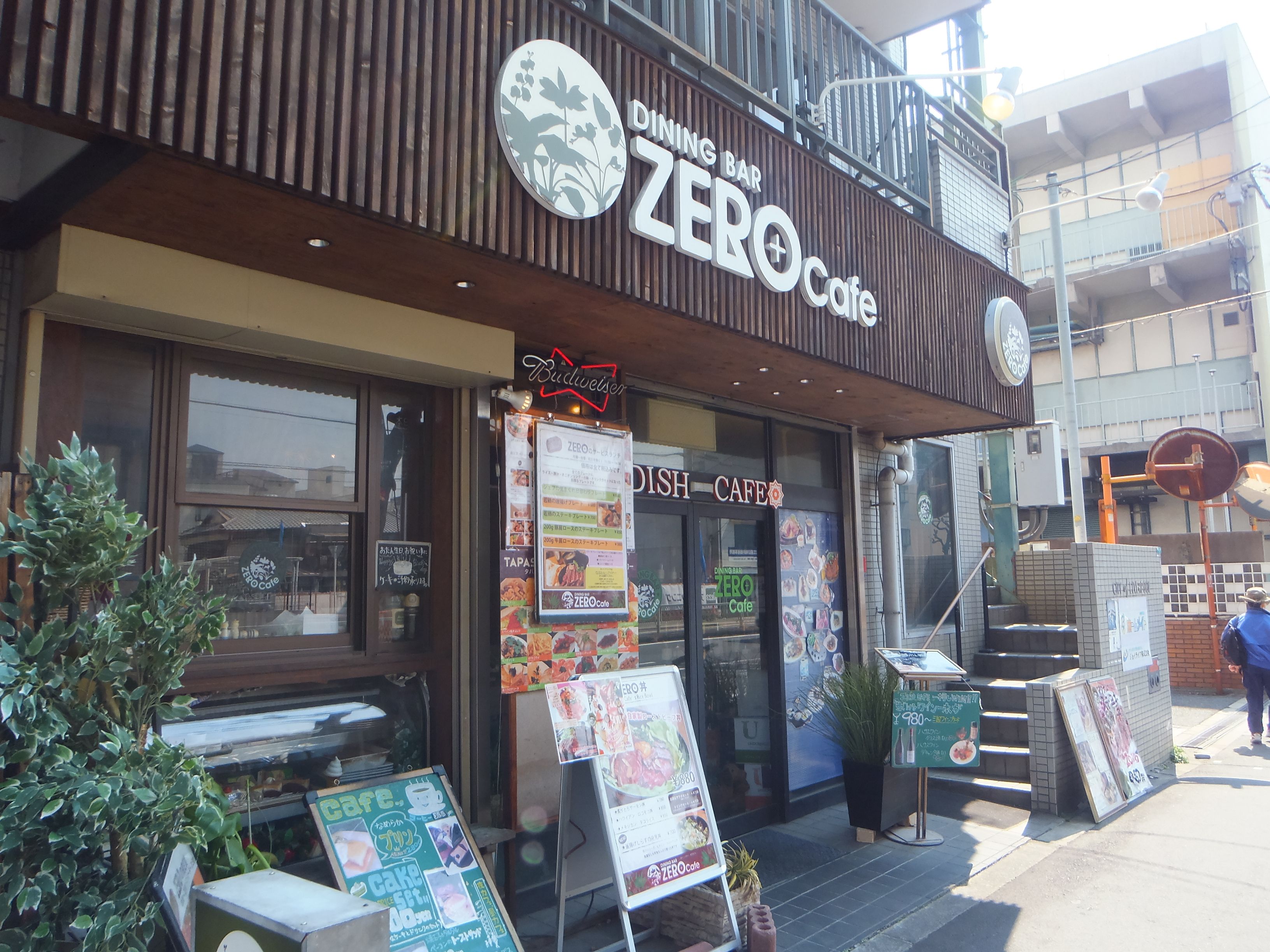緑 橋 ランチ