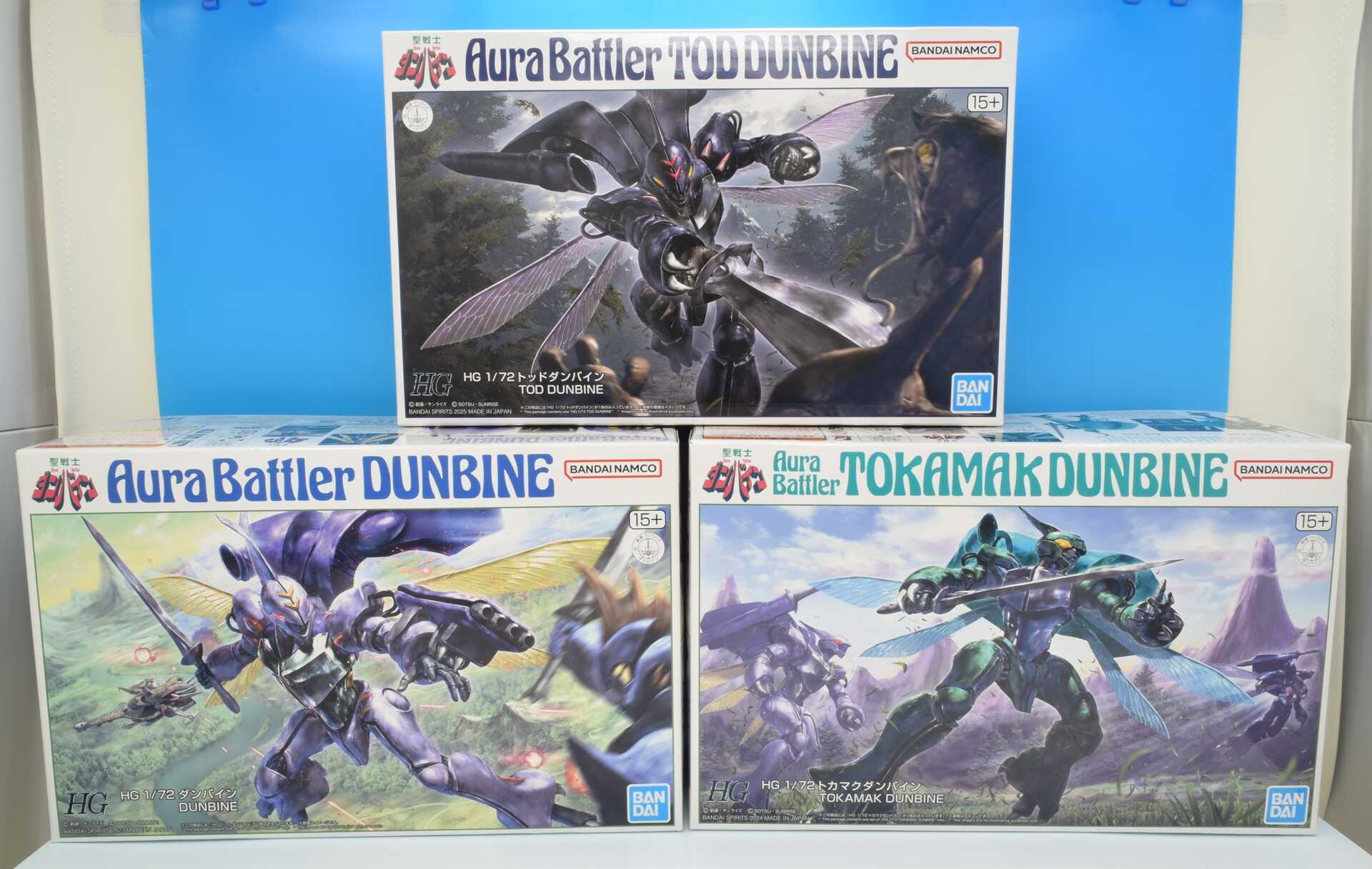 HG 1/72 トッドダンバイン【プラモデル】 | なん・・・だと。 - 楽天ブログ