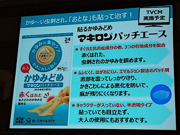 rblog-20170602170129-08.jpg